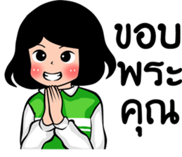 deejai naka sticker #10882590