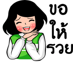 deejai naka sticker #10882591