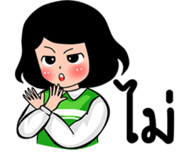 deejai naka sticker #10882596