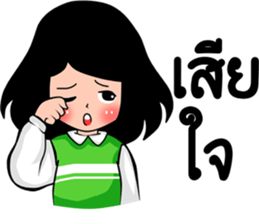 deejai naka sticker #10882597