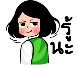 deejai naka sticker #10882598