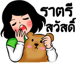 deejai naka sticker #10882599