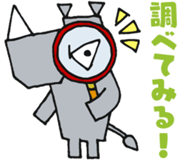 STICKER RHINO! by PORNOGRAFFITTI sticker #10882604