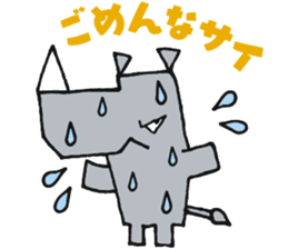 STICKER RHINO! by PORNOGRAFFITTI sticker #10882610