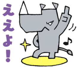 STICKER RHINO! by PORNOGRAFFITTI sticker #10882612