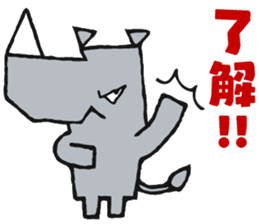STICKER RHINO! by PORNOGRAFFITTI sticker #10882613