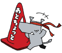STICKER RHINO! by PORNOGRAFFITTI sticker #10882617