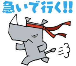 STICKER RHINO! by PORNOGRAFFITTI sticker #10882623