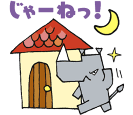 STICKER RHINO! by PORNOGRAFFITTI sticker #10882630