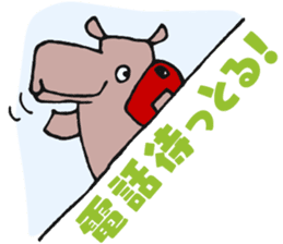 STICKER RHINO! by PORNOGRAFFITTI sticker #10882631