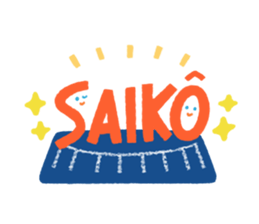 WAKUWAKUSticker sticker #10882680