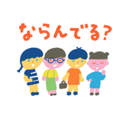 WAKUWAKUSticker sticker #10882681