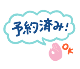 WAKUWAKUSticker sticker #10882682