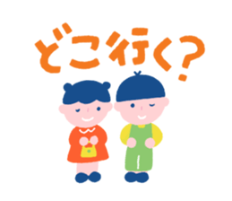 WAKUWAKUSticker sticker #10882683