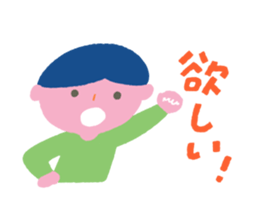 WAKUWAKUSticker sticker #10882687