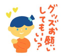 WAKUWAKUSticker sticker #10882688