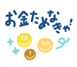 WAKUWAKUSticker sticker #10882689