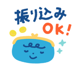 WAKUWAKUSticker sticker #10882690