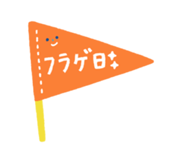 WAKUWAKUSticker sticker #10882692