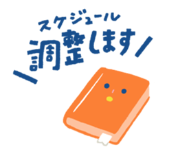 WAKUWAKUSticker sticker #10882694