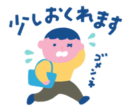 WAKUWAKUSticker sticker #10882695