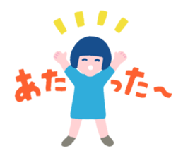 WAKUWAKUSticker sticker #10882697