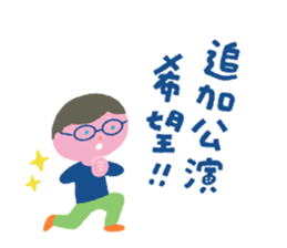 WAKUWAKUSticker sticker #10882699