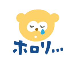 WAKUWAKUSticker sticker #10882700