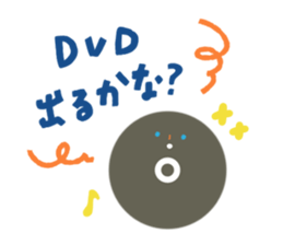 WAKUWAKUSticker sticker #10882705