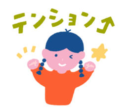 WAKUWAKUSticker sticker #10882706