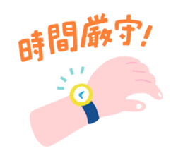 WAKUWAKUSticker sticker #10882708