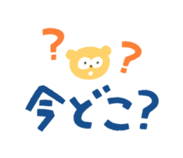 WAKUWAKUSticker sticker #10882709