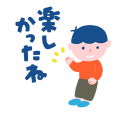 WAKUWAKUSticker sticker #10882715