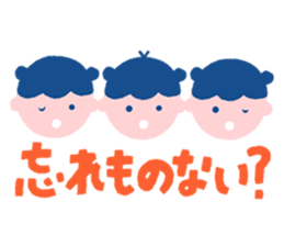 WAKUWAKUSticker sticker #10882717