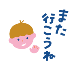 WAKUWAKUSticker sticker #10882718