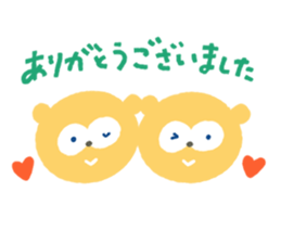 WAKUWAKUSticker sticker #10882719