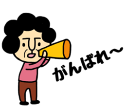 Otouchan&Okaachan2 sticker #10882800