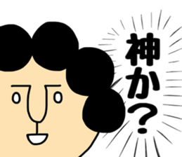 Otouchan&Okaachan2 sticker #10882801