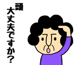 Otouchan&Okaachan2 sticker #10882806