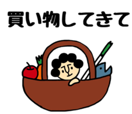 Otouchan&Okaachan2 sticker #10882807