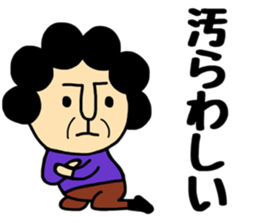 Otouchan&Okaachan2 sticker #10882811