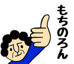 Otouchan&Okaachan2 sticker #10882812