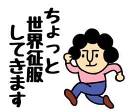 Otouchan&Okaachan2 sticker #10882813