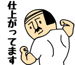 Otouchan&Okaachan2 sticker #10882823