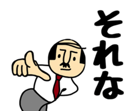 Otouchan&Okaachan2 sticker #10882824