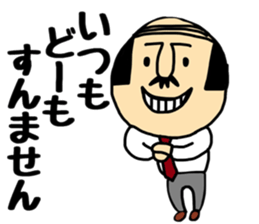 Otouchan&Okaachan2 sticker #10882827