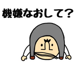 Otouchan&Okaachan2 sticker #10882828