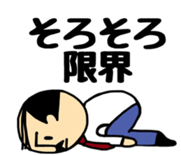 Otouchan&Okaachan2 sticker #10882829