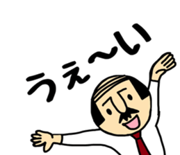 Otouchan&Okaachan2 sticker #10882830