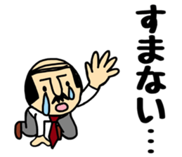 Otouchan&Okaachan2 sticker #10882832